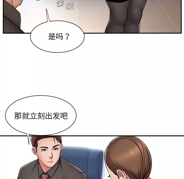 被拋棄的男人第37話