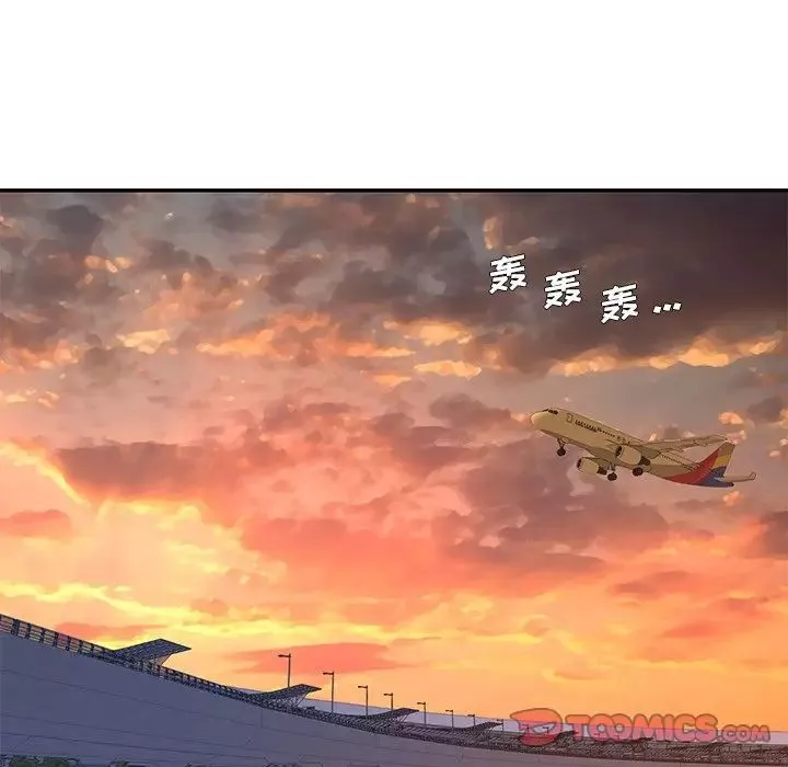 被拋棄的男人第37話