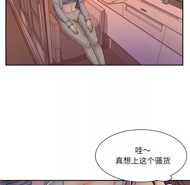 被拋棄的男人第37話