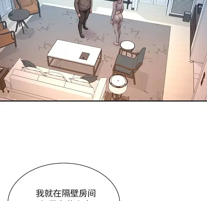 被抛弃的男人-第37话 - 图片 39