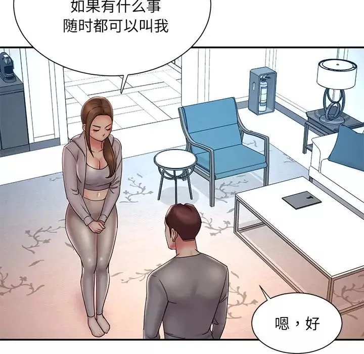 被拋棄的男人第37話