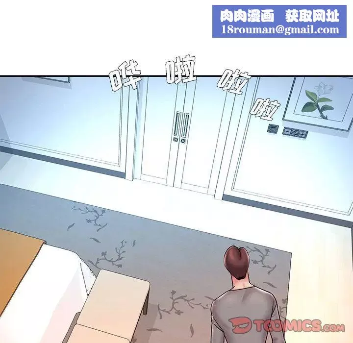 被拋棄的男人第37話