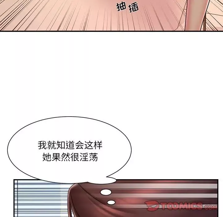 被抛弃的男人-第37话 - 图片 58