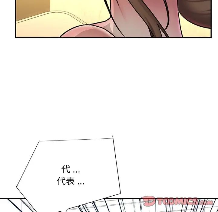 被抛弃的男人第37话