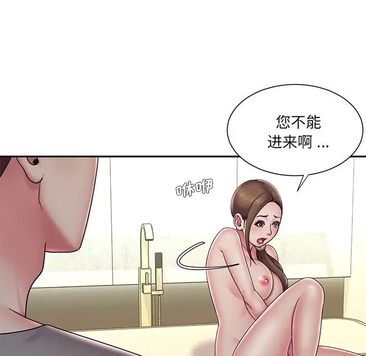 被抛弃的男人第37话