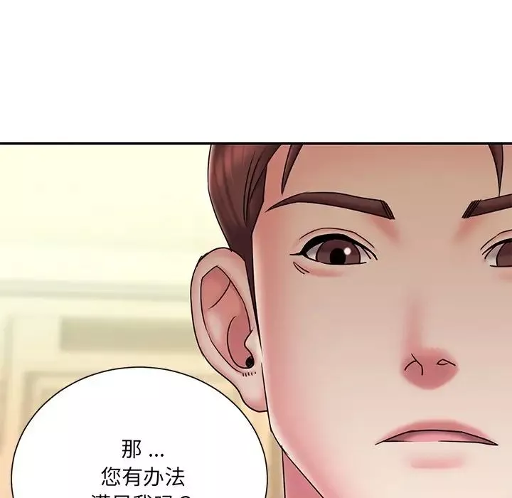 被拋棄的男人第37話