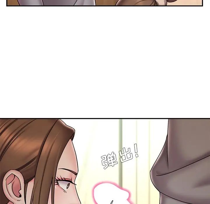 被拋棄的男人第37話