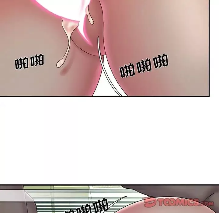 被拋棄的男人第37話