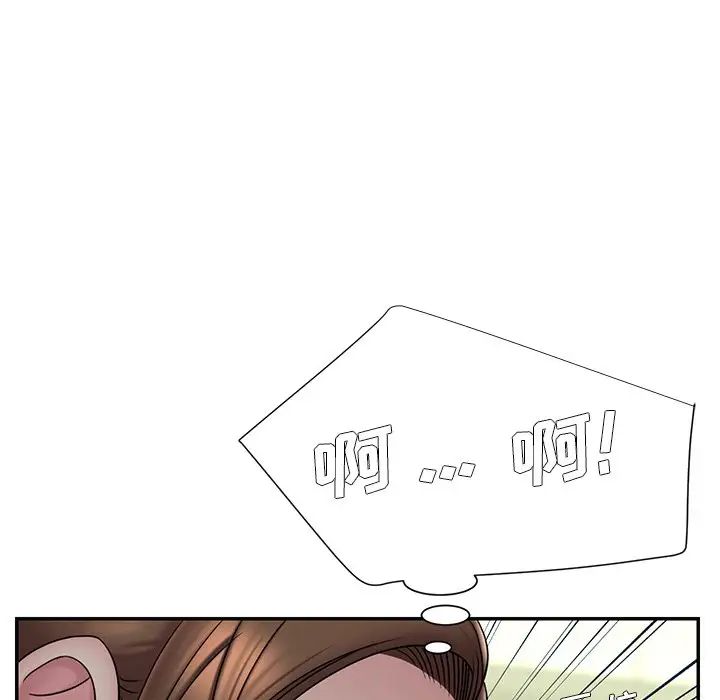 被抛弃的男人第37话