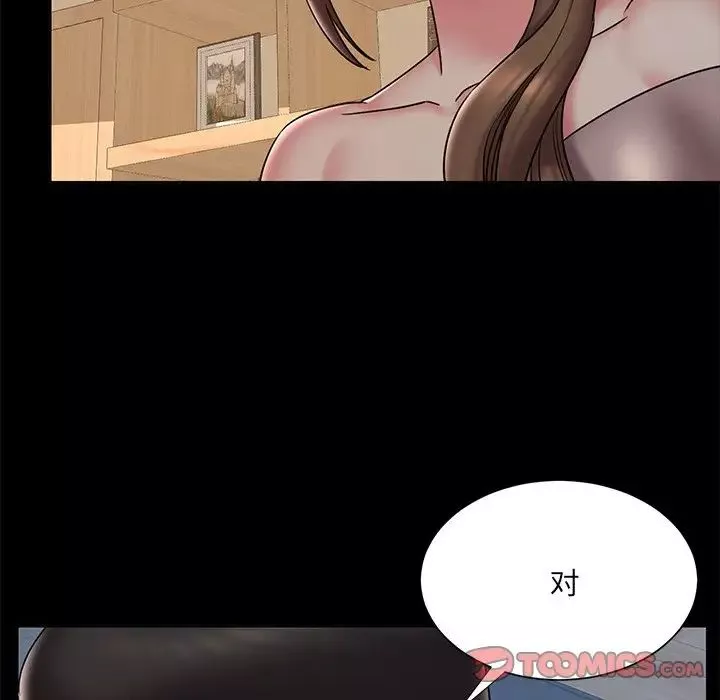 被抛弃的男人-第38话 - 图片 18