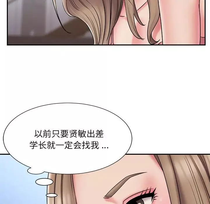 被拋棄的男人第38話