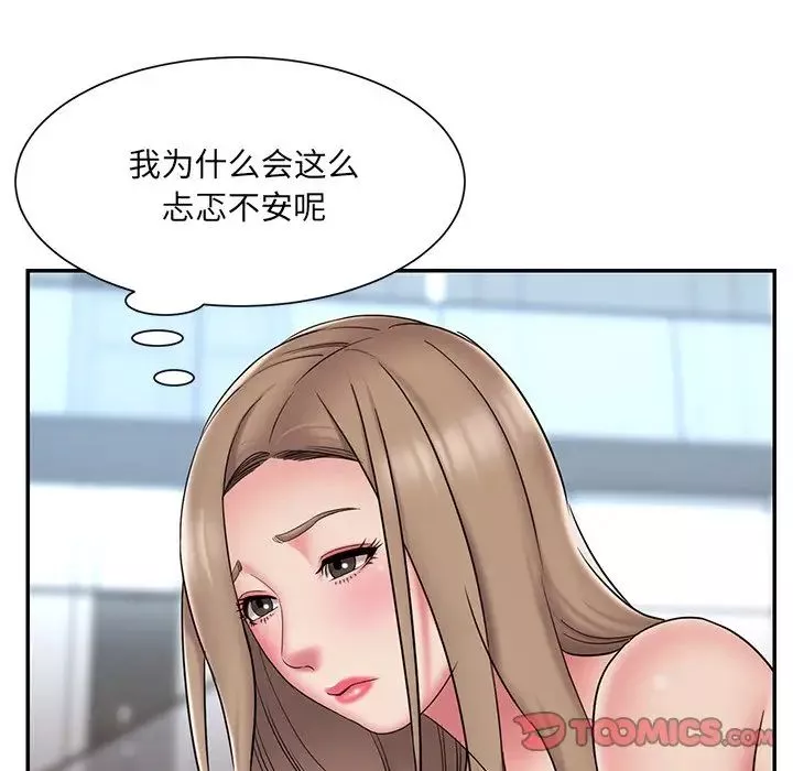 被拋棄的男人第38話