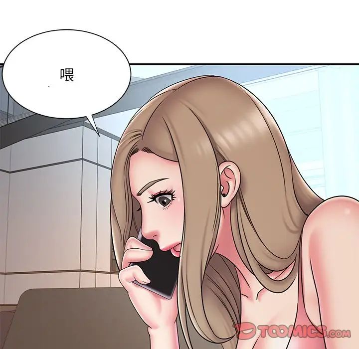 被拋棄的男人第38話