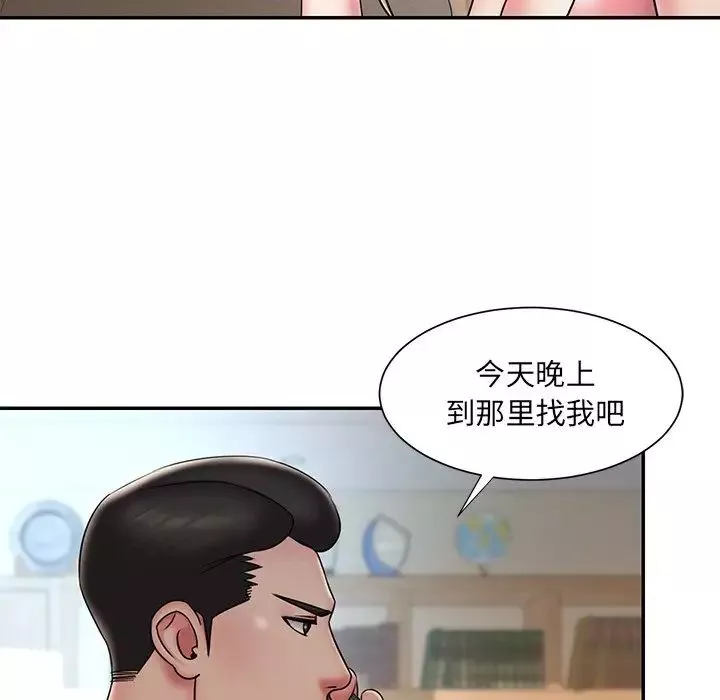 被抛弃的男人-第38话 - 图片 41