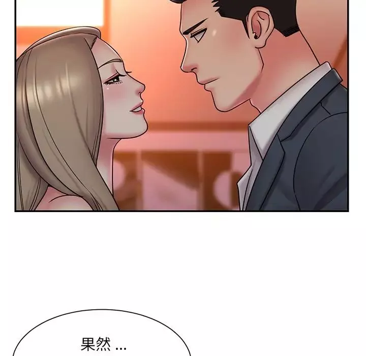 被拋棄的男人第38話