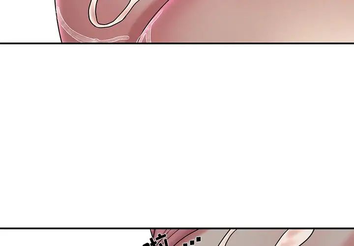 被抛弃的男人第39话