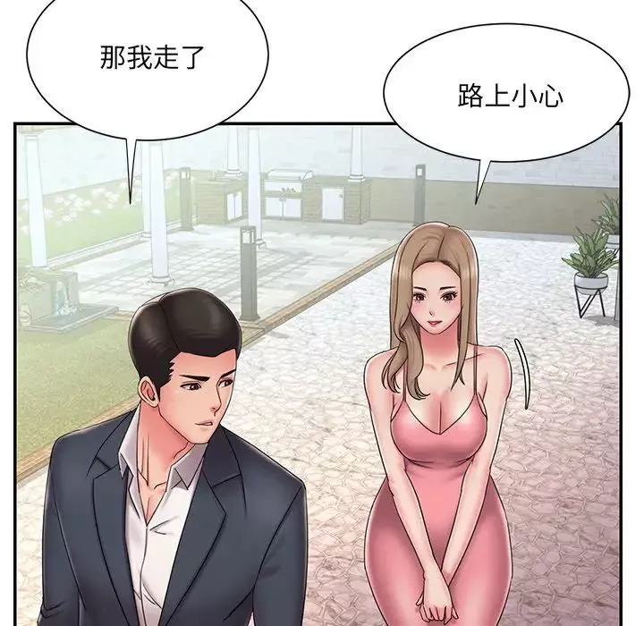 被抛弃的男人-第39话 - 图片 13