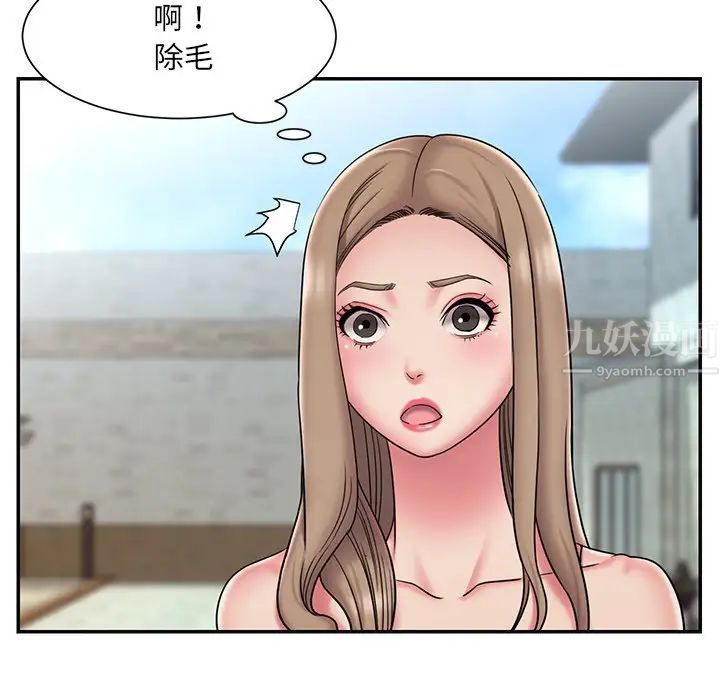 被抛弃的男人第39话