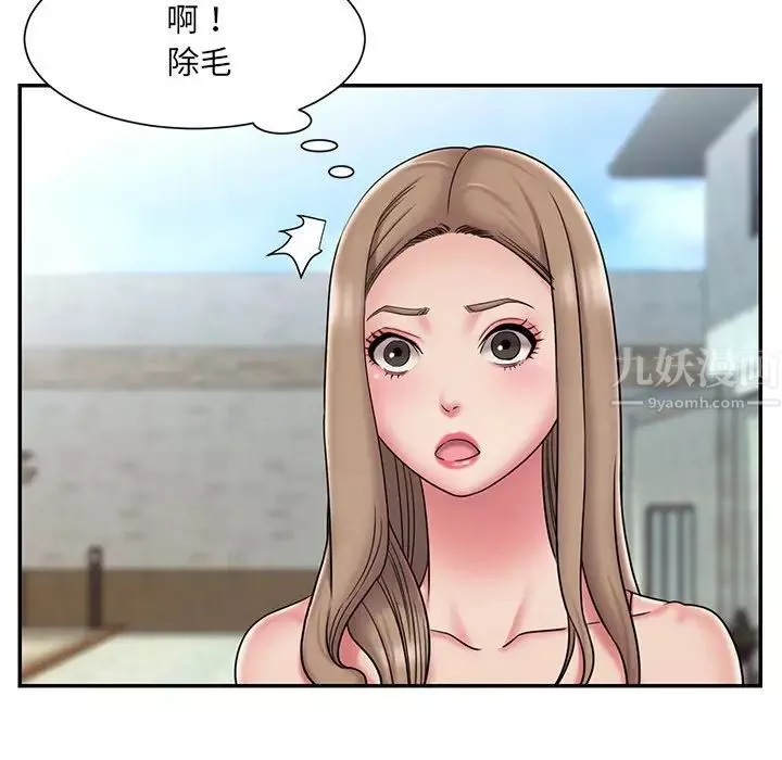 被抛弃的男人-第39话 - 图片 16