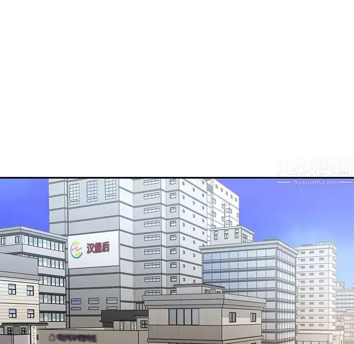 被抛弃的男人-第39话 - 图片 17