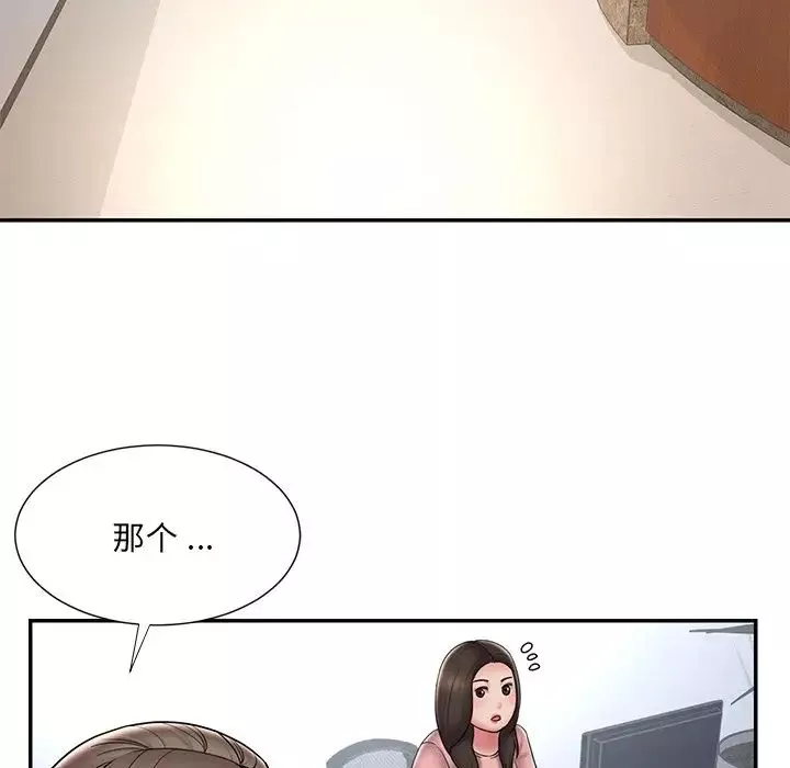 被抛弃的男人-第39话 - 图片 21