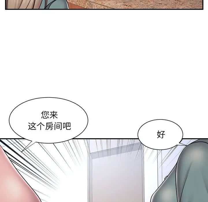 被抛弃的男人第39话