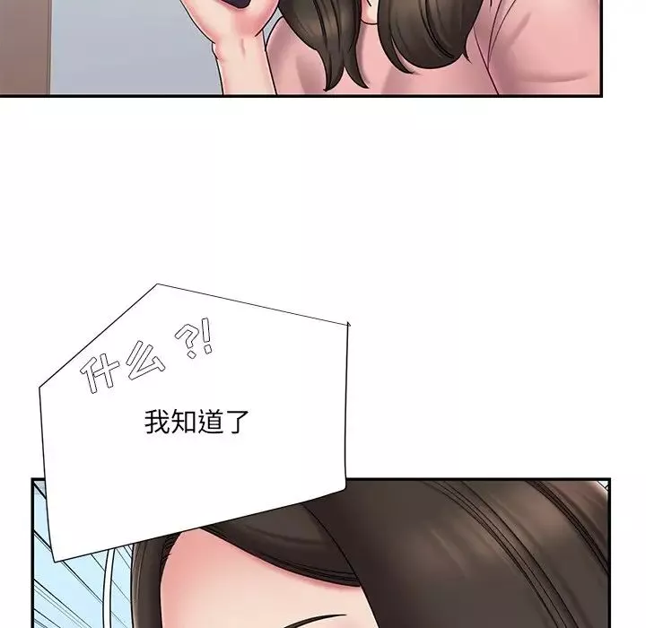 被抛弃的男人-第39话 - 图片 52