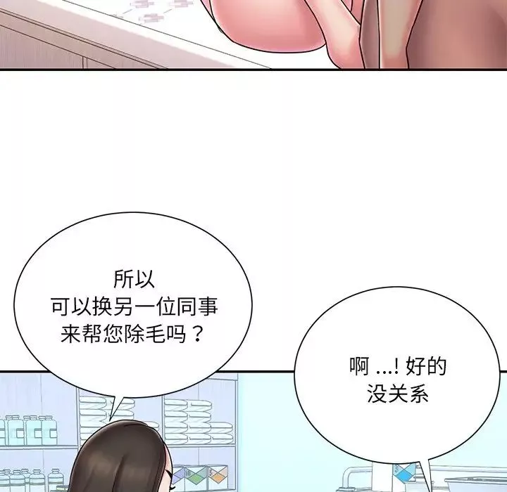 被抛弃的男人-第39话 - 图片 55