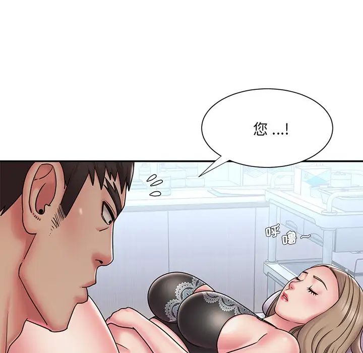 被抛弃的男人第39话