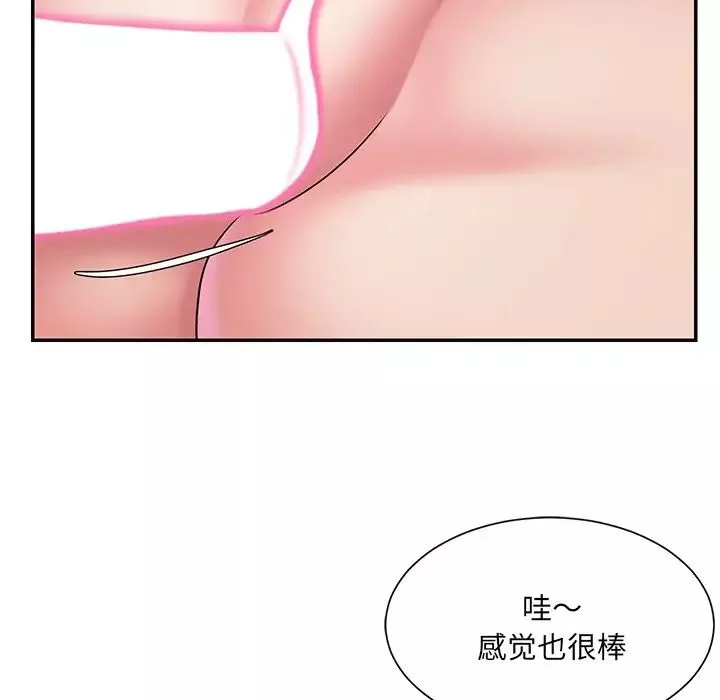 被拋棄的男人第39話