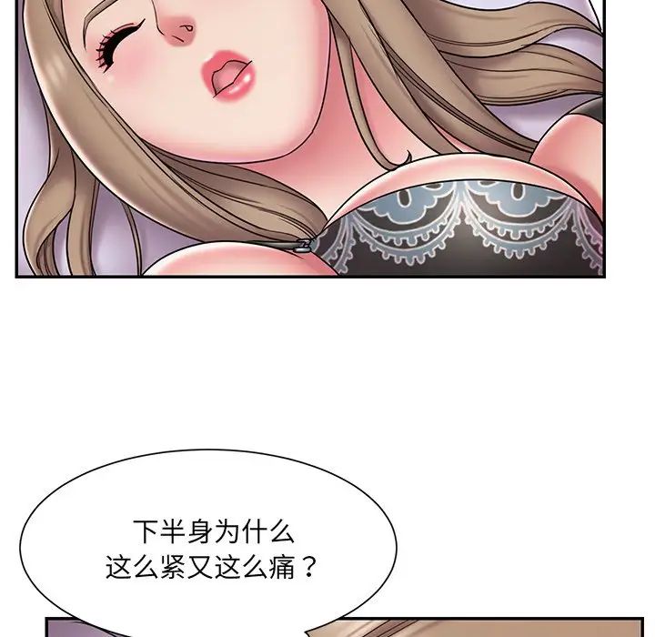 被抛弃的男人第39话