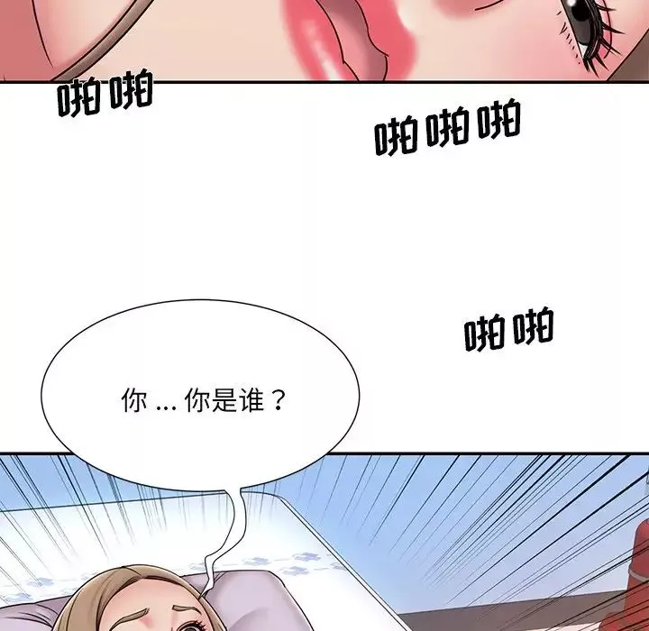 被抛弃的男人-第39话 - 图片 91
