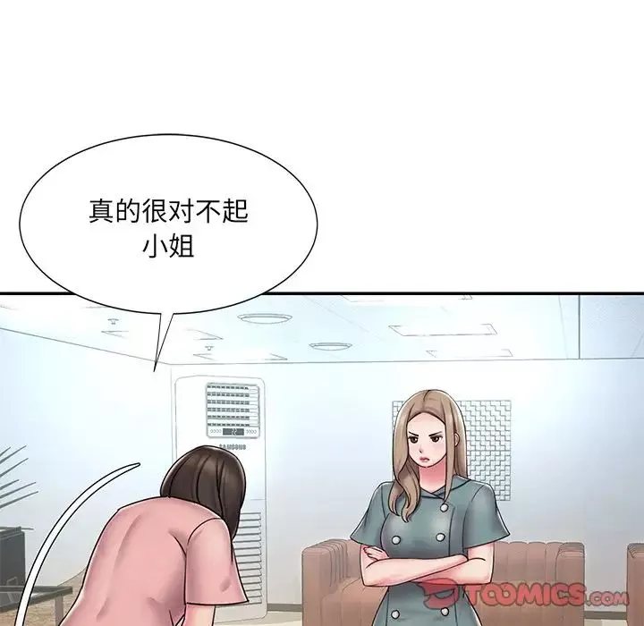 被抛弃的男人-第40话 - 图片 10