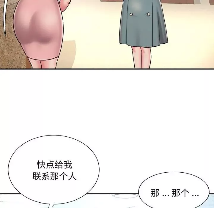 被抛弃的男人-第40话 - 图片 11