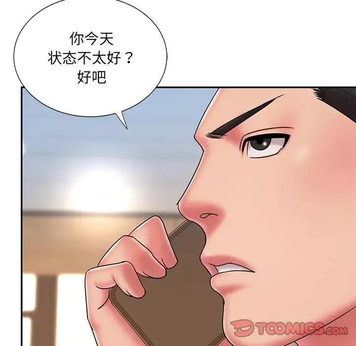 被拋棄的男人第40話