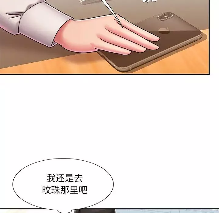 被拋棄的男人第40話