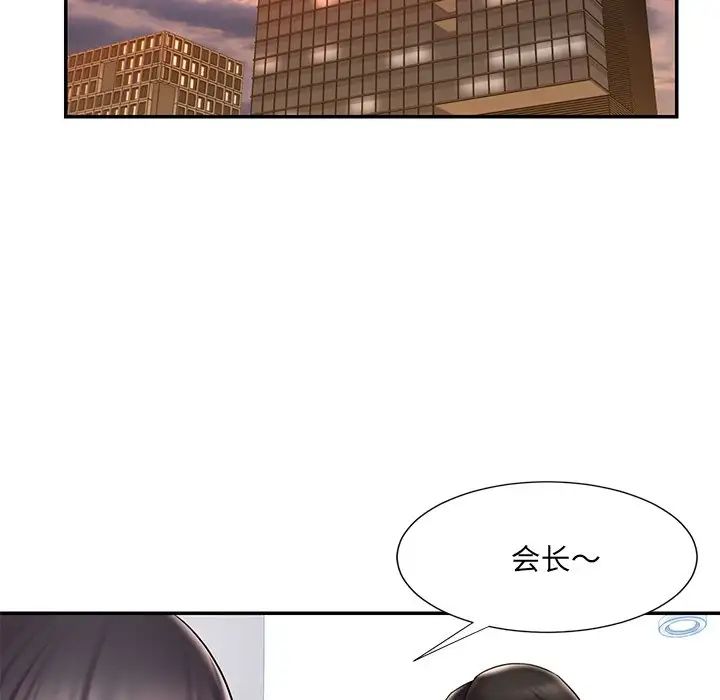 被拋棄的男人第40話