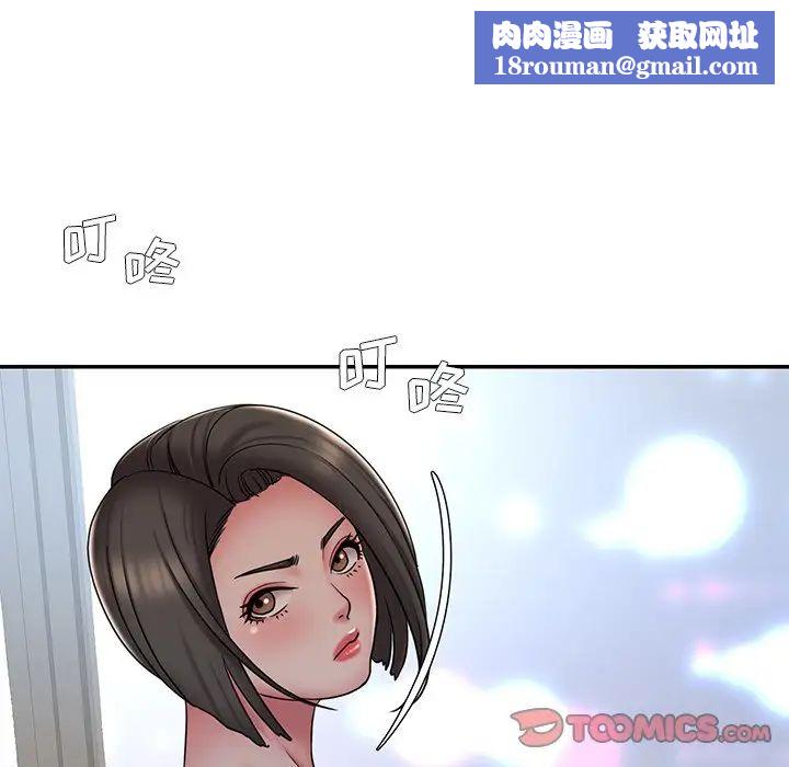 被抛弃的男人第40话