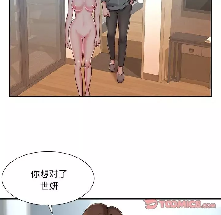 被拋棄的男人第40話