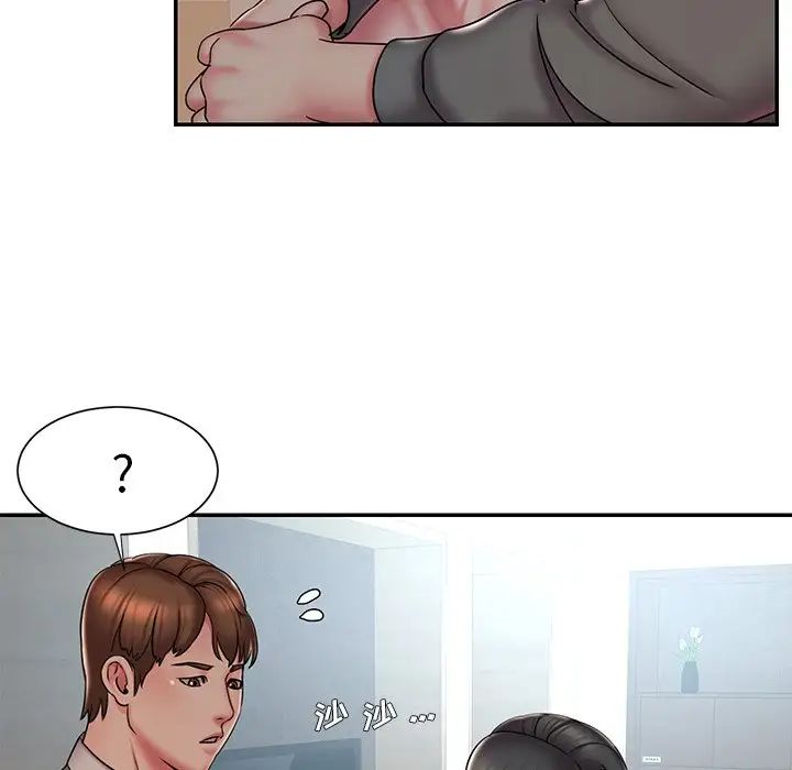 被抛弃的男人第40话