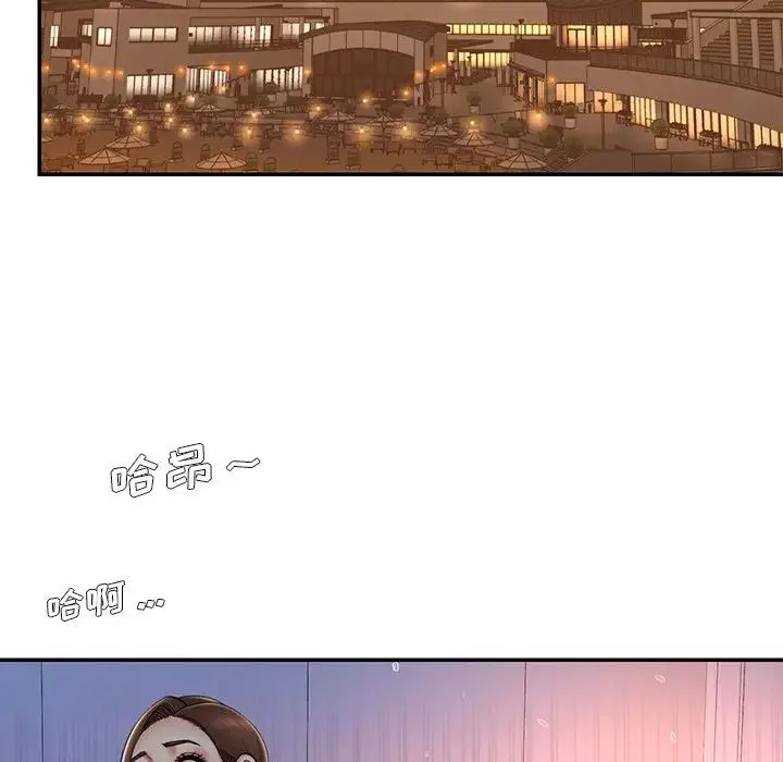 被抛弃的男人-第40话 - 图片 71