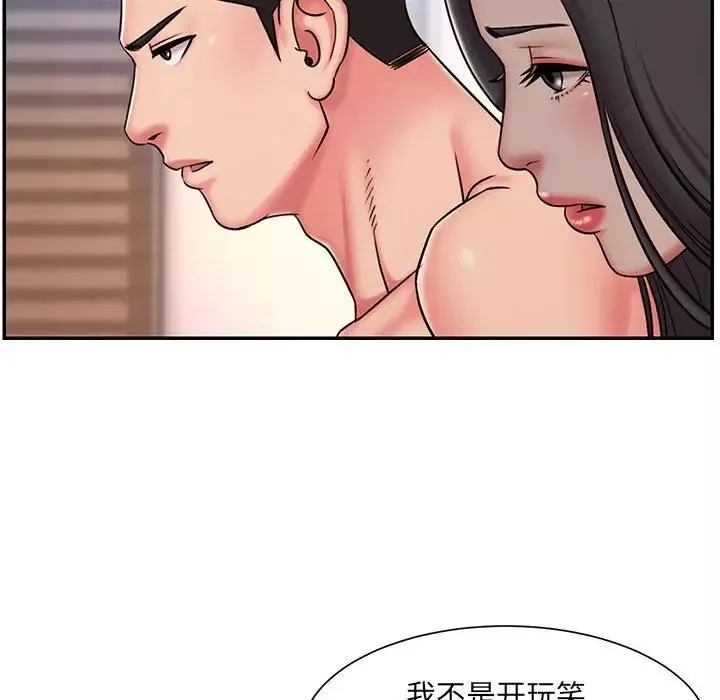 被拋棄的男人第41話