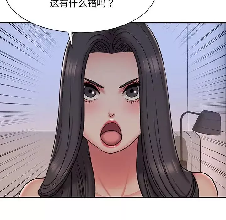 被抛弃的男人-第41话 - 图片 19