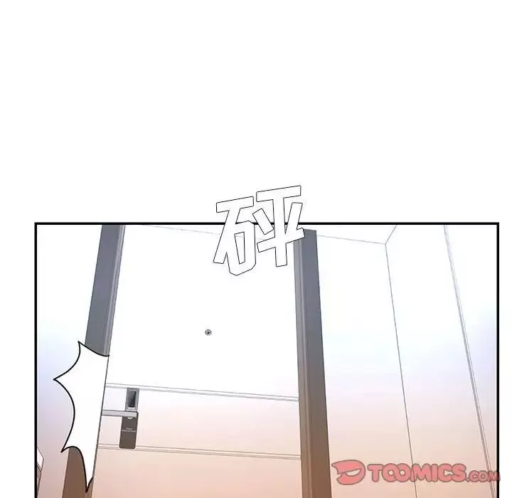 被拋棄的男人第41話