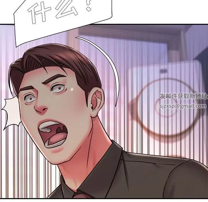 被抛弃的男人-第41话 - 图片 40