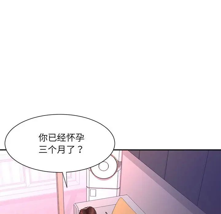 被抛弃的男人第41话