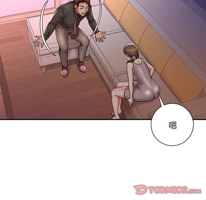 被抛弃的男人第41话