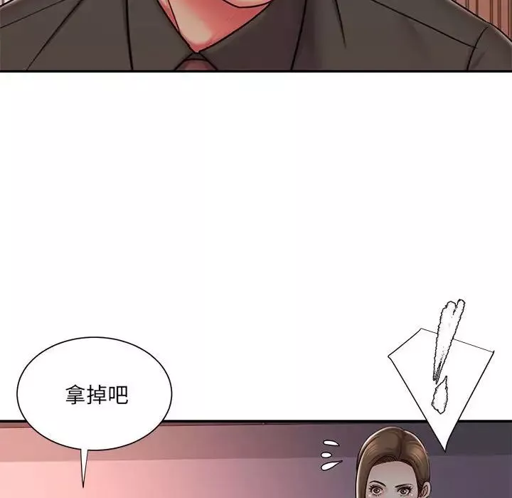 被拋棄的男人第41話