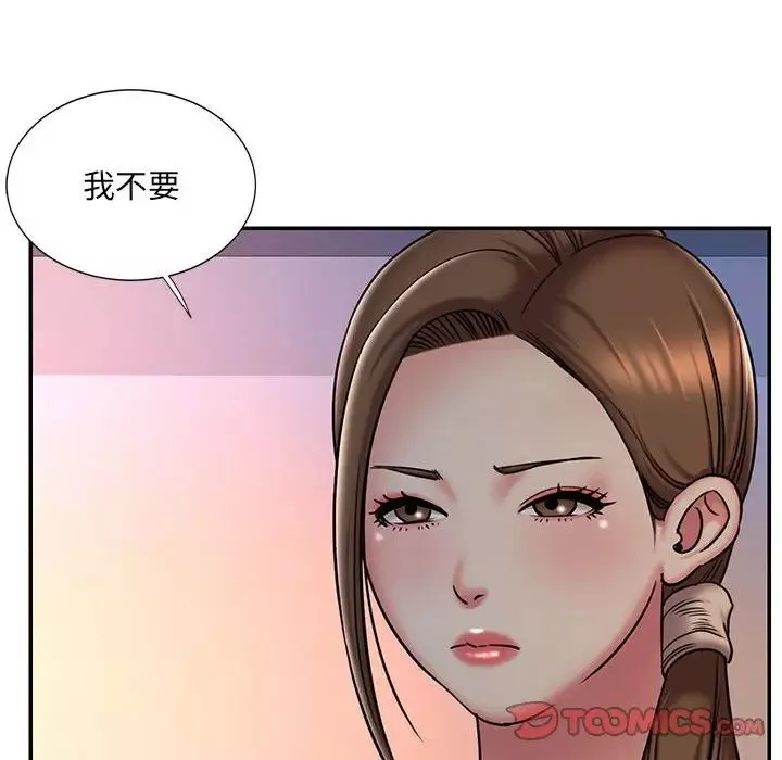 被拋棄的男人第41話