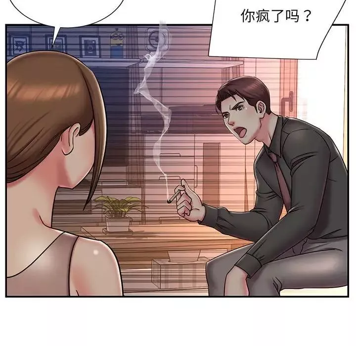 被拋棄的男人第41話
